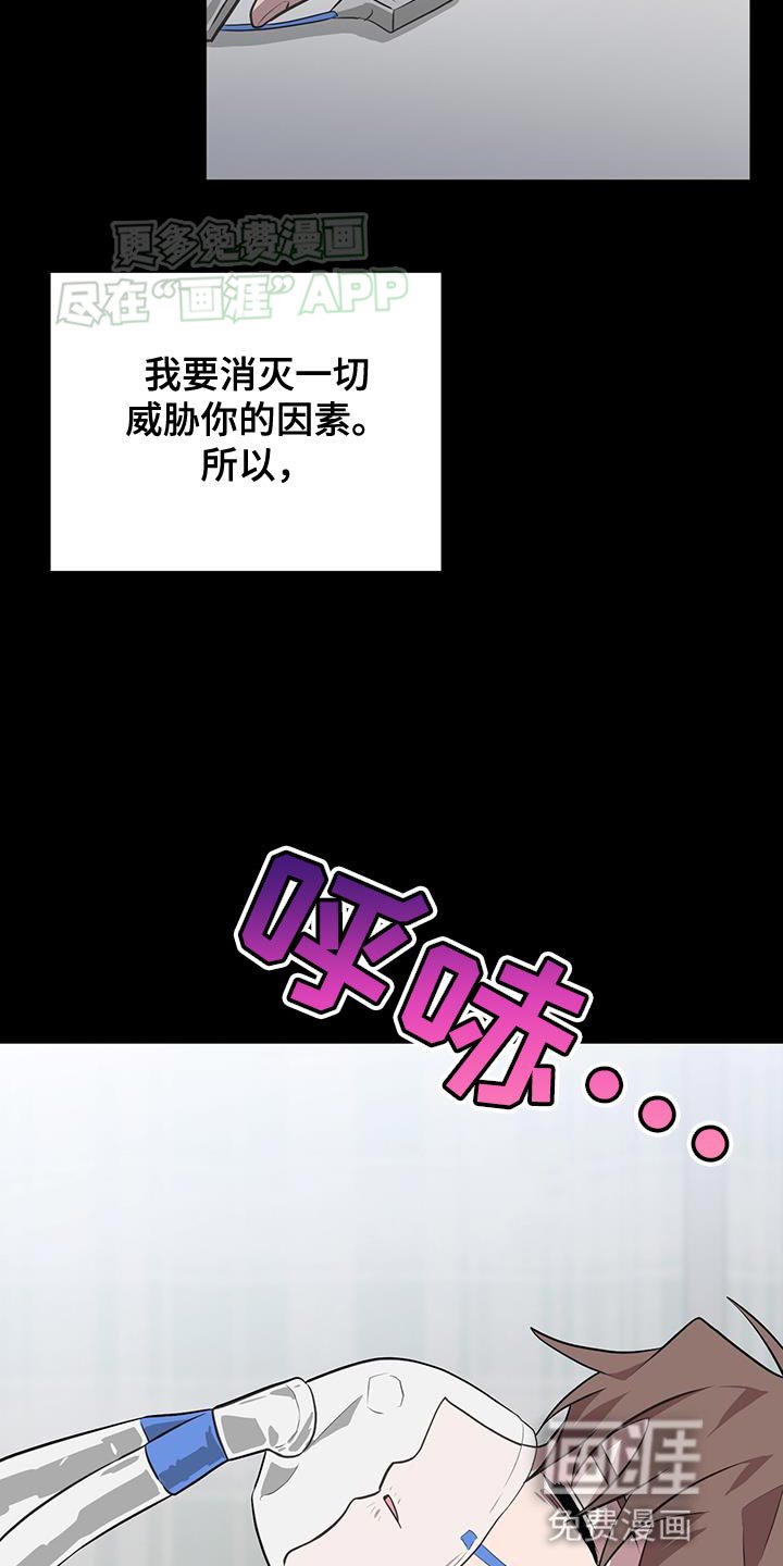 第113章：这都怪我