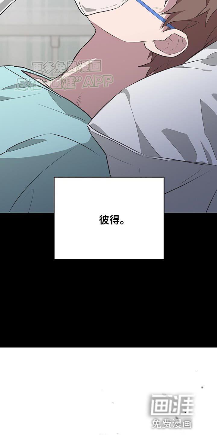 第113章：这都怪我