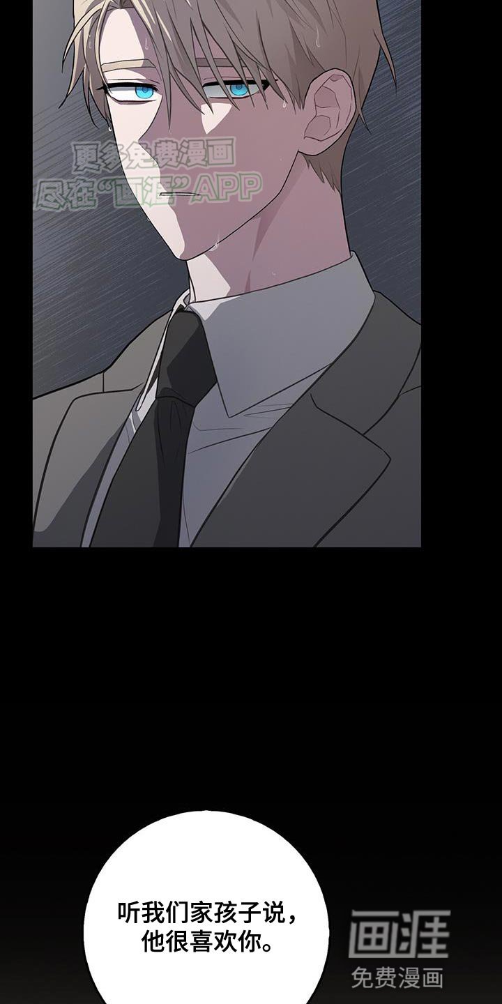 第113章：这都怪我