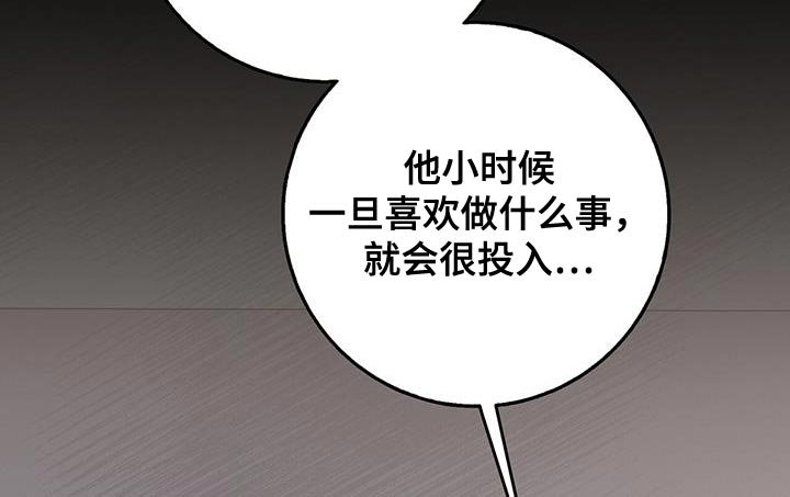 第113章：这都怪我