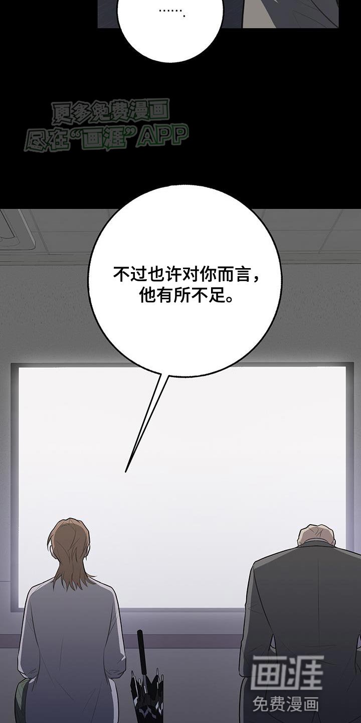 第113章：这都怪我