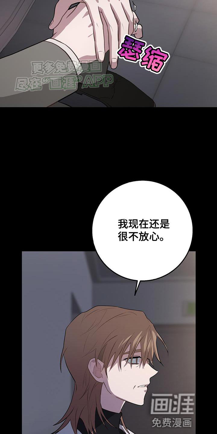 第113章：这都怪我