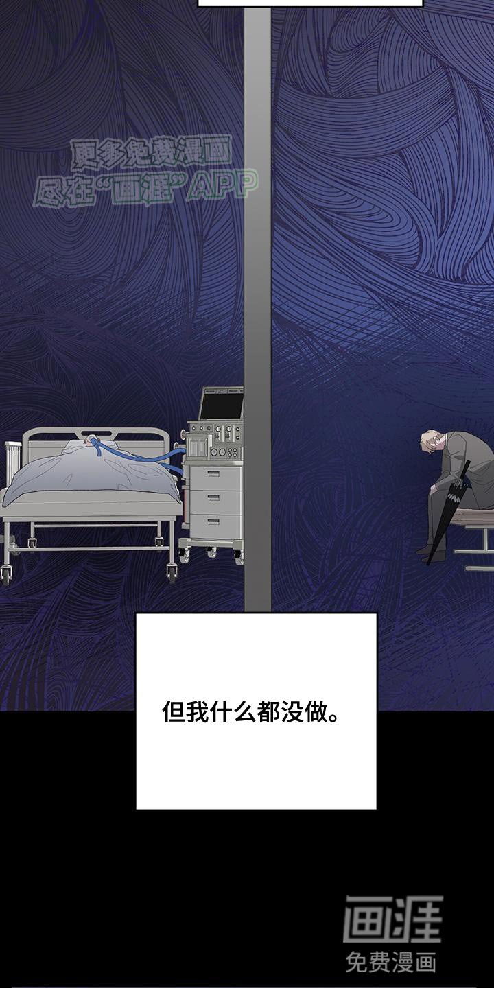 第113章：这都怪我
