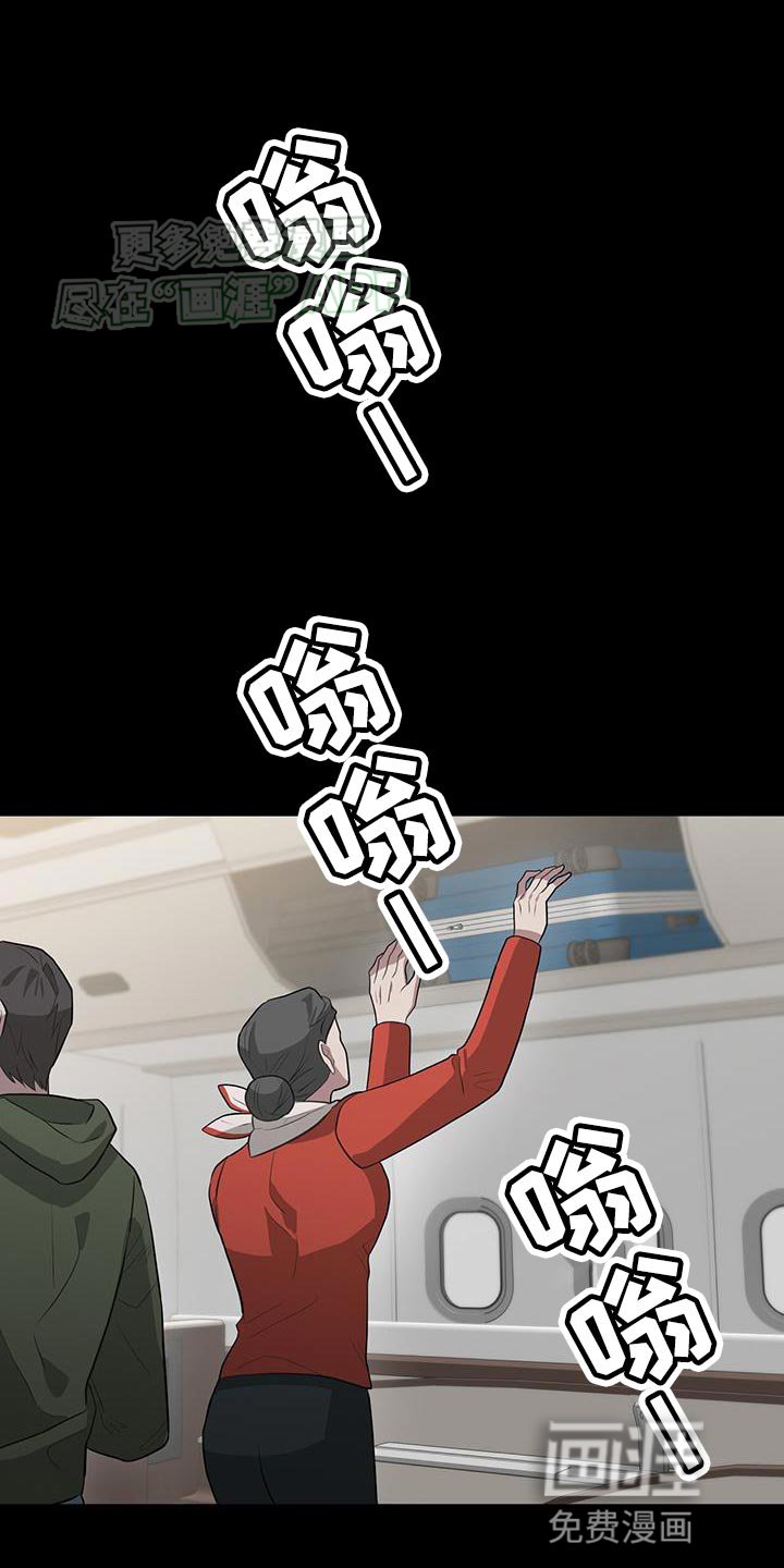 第113章：这都怪我