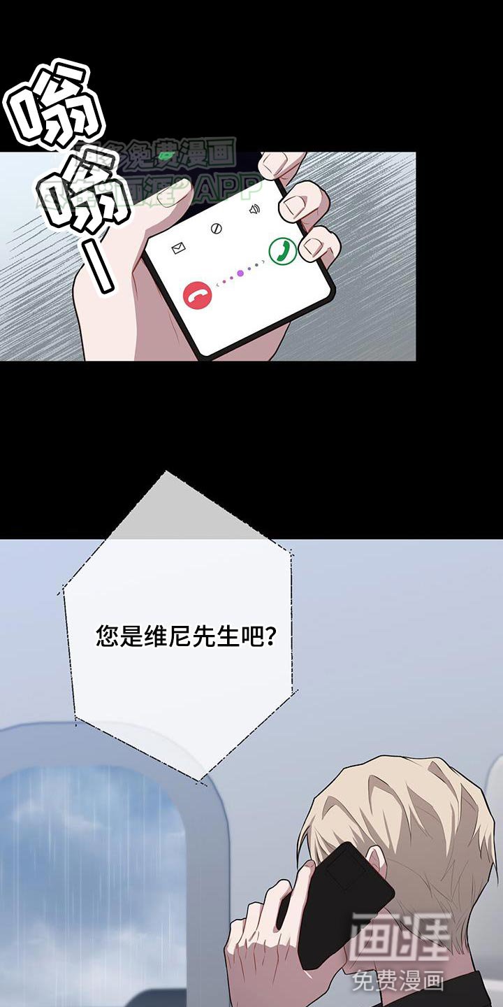第113章：这都怪我