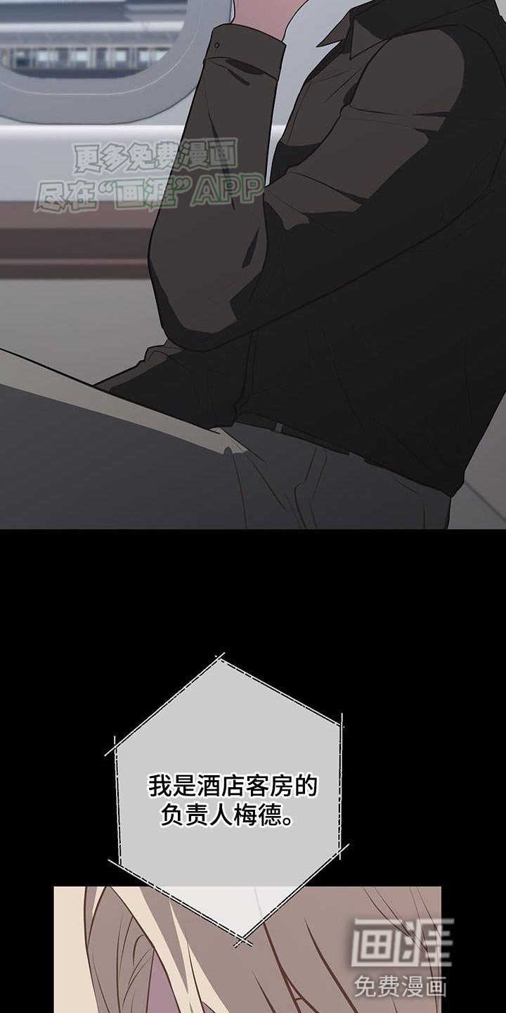第113章：这都怪我