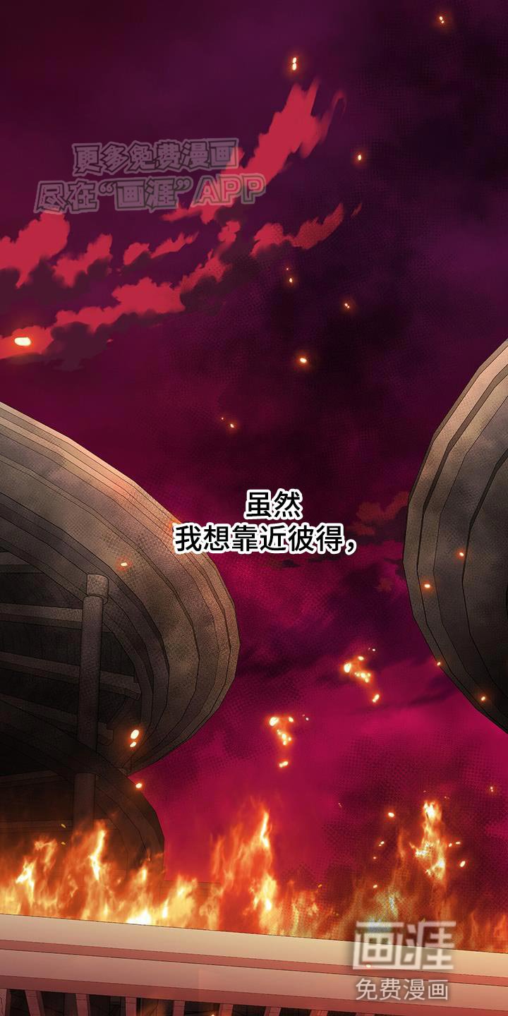 第114章：手铐的钥匙