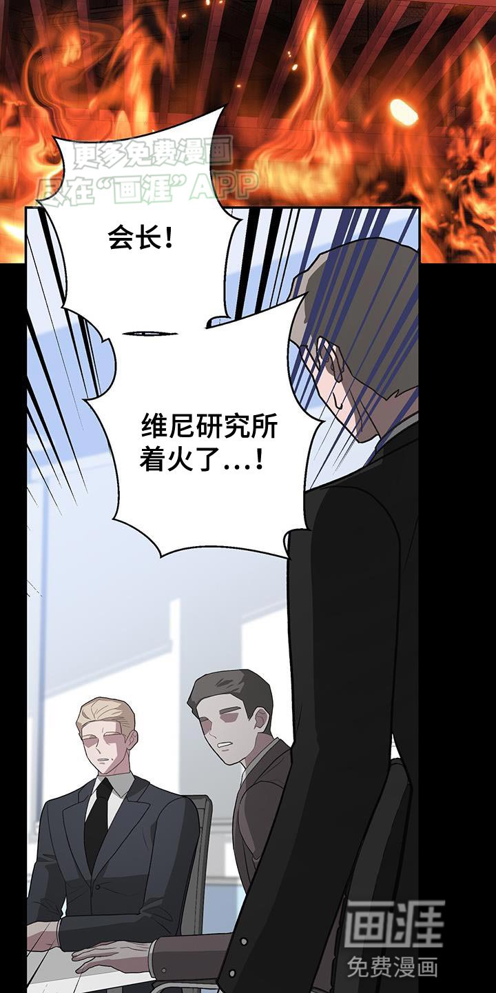 第114章：手铐的钥匙