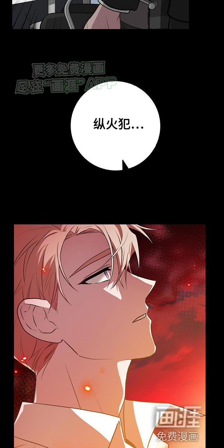 第114章：手铐的钥匙