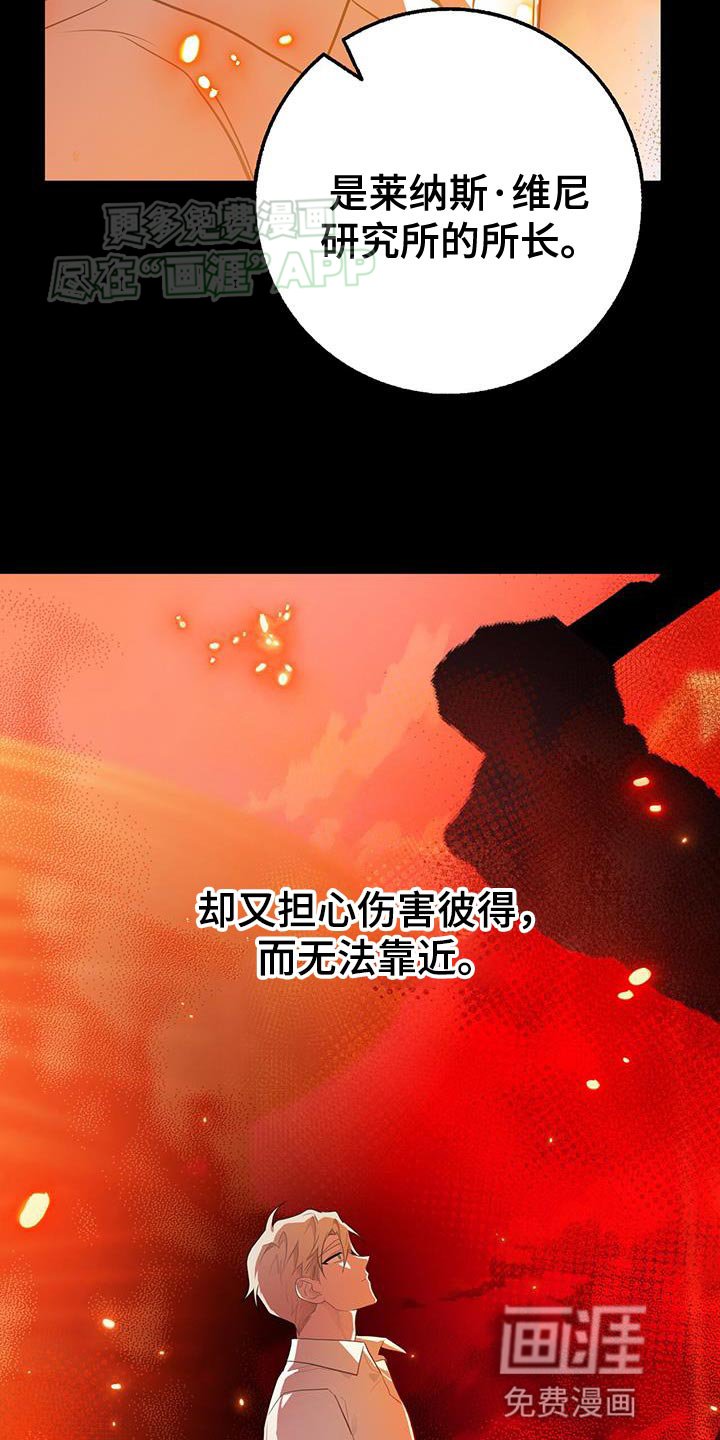 第114章：手铐的钥匙