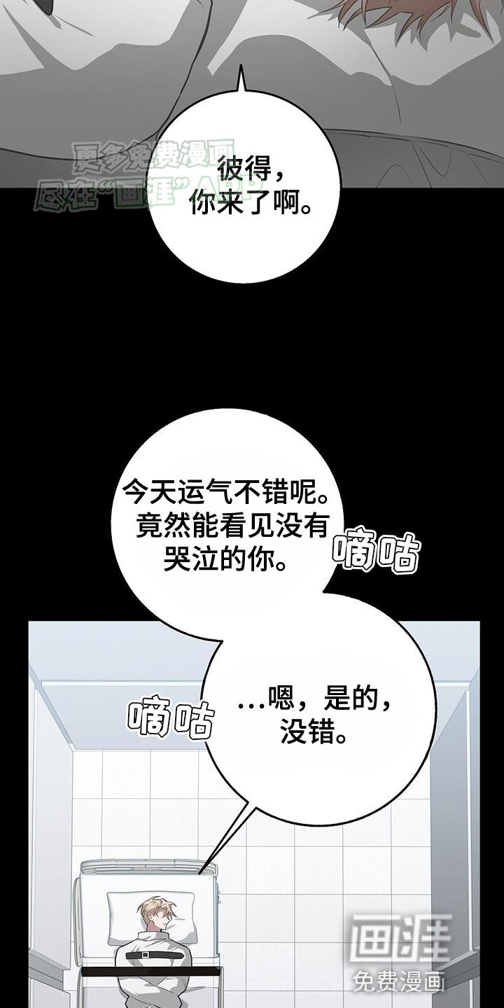 第114章：手铐的钥匙