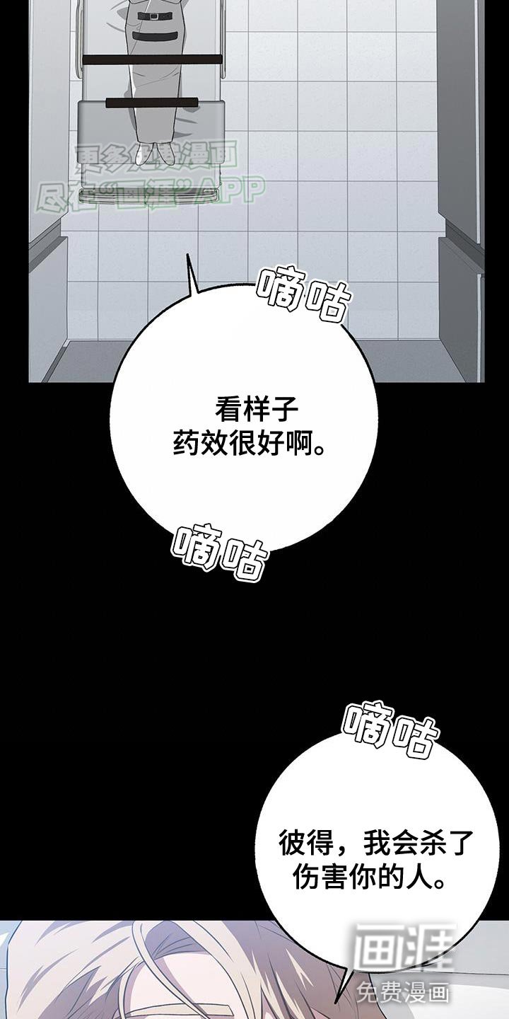 第114章：手铐的钥匙