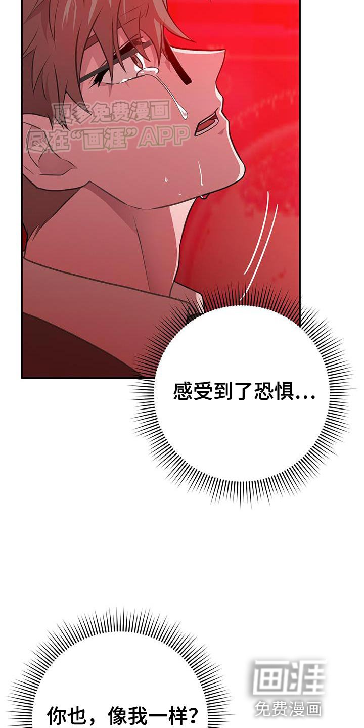 第114章：手铐的钥匙