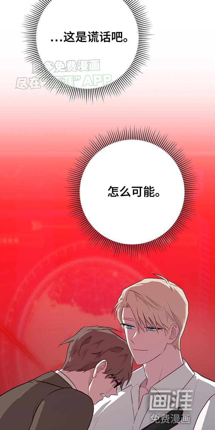 第114章：手铐的钥匙