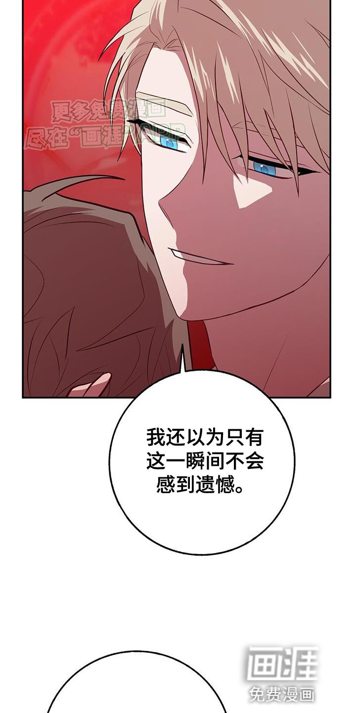第114章：手铐的钥匙