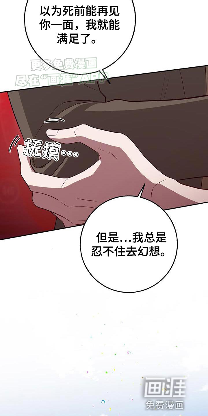 第114章：手铐的钥匙