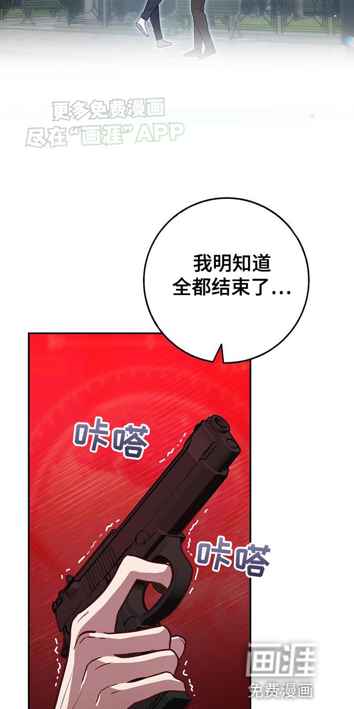第114章：手铐的钥匙
