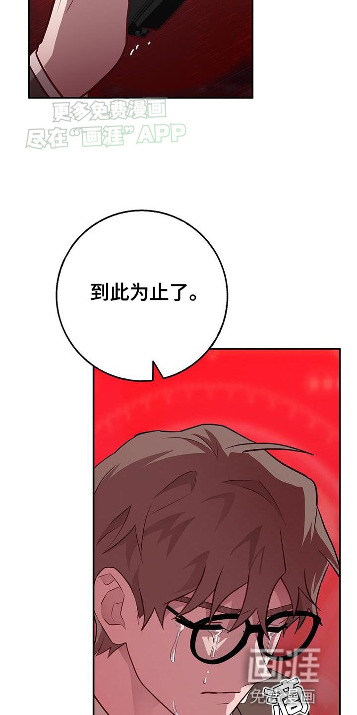 第114章：手铐的钥匙