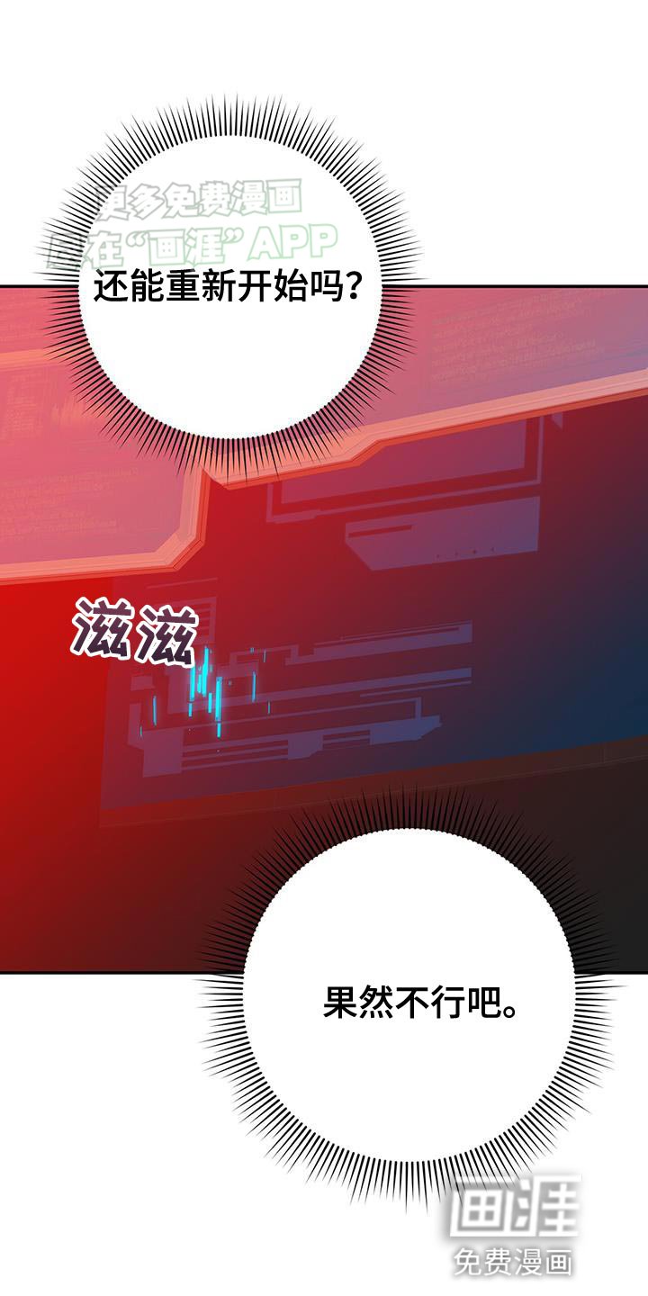 第114章：手铐的钥匙