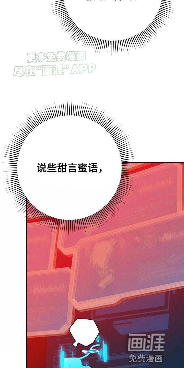 第114章：手铐的钥匙