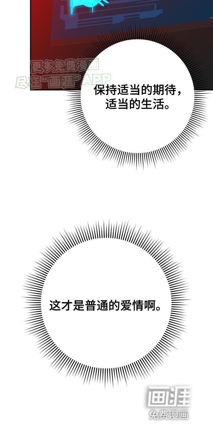 第114章：手铐的钥匙