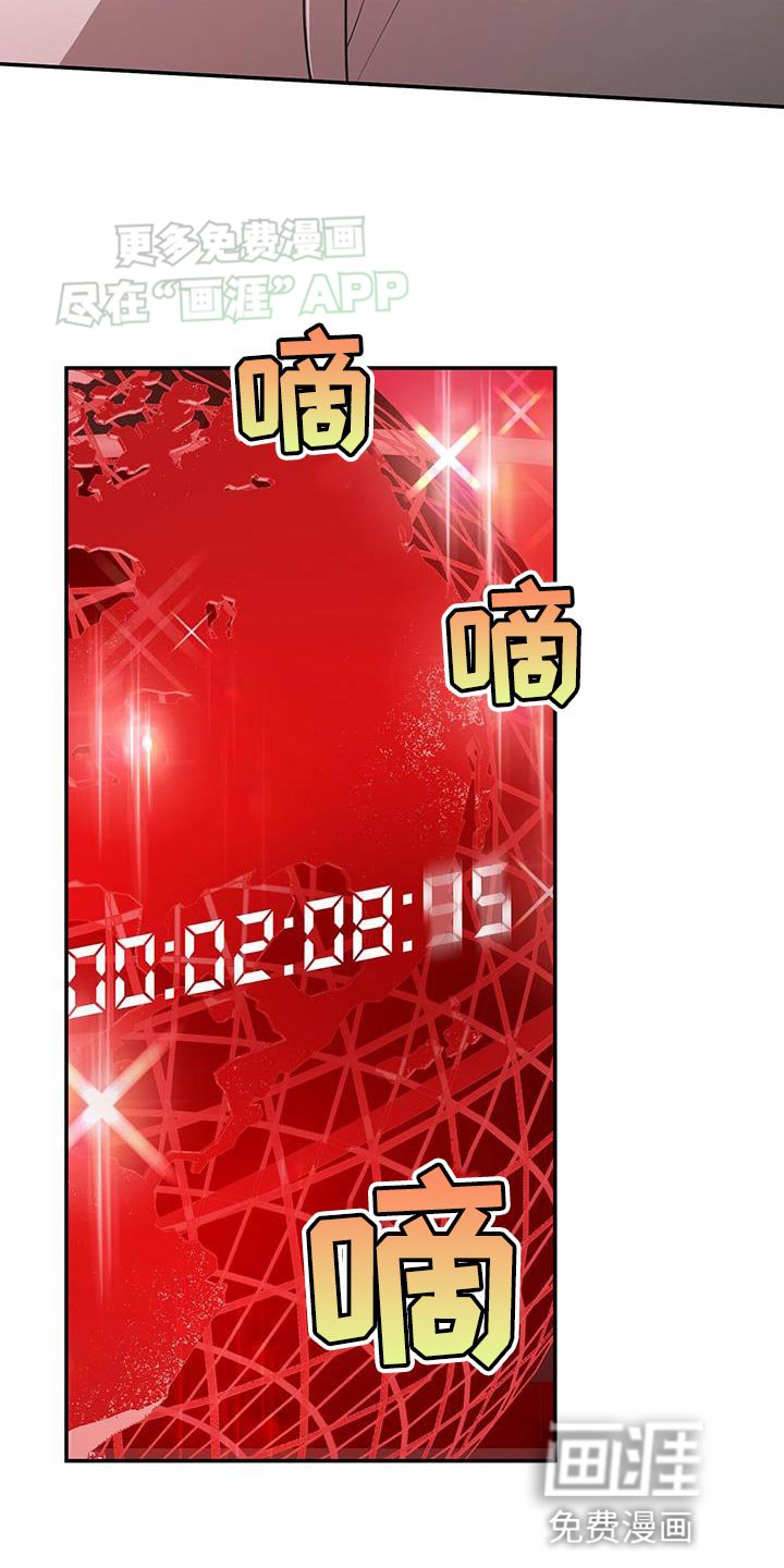 第114章：手铐的钥匙