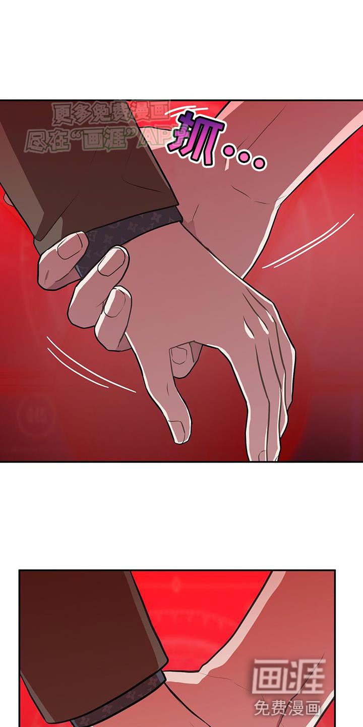 第114章：手铐的钥匙