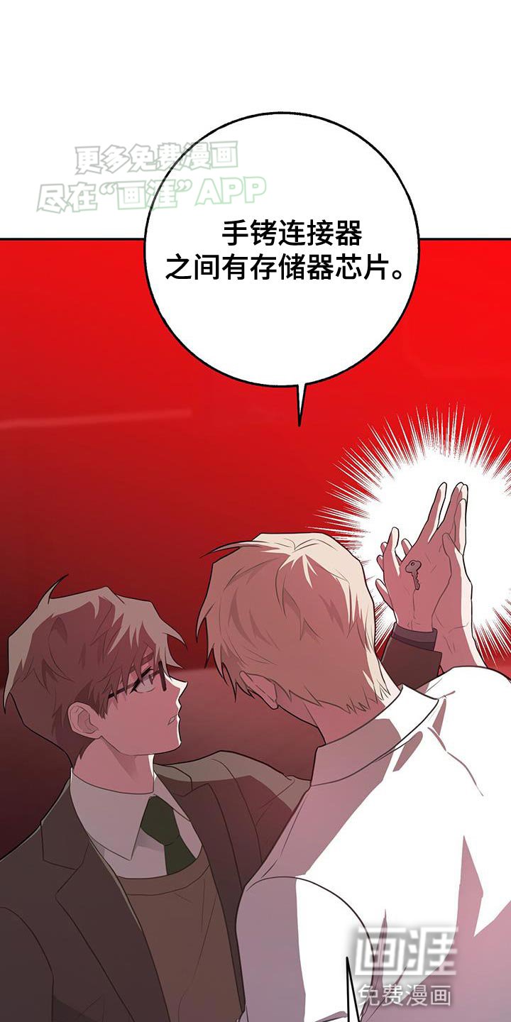第115章：再见