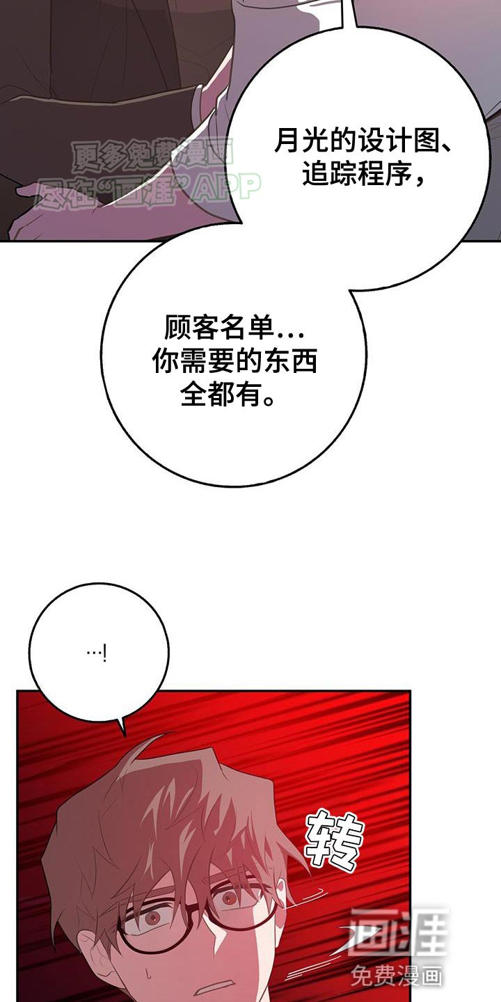 第115章：再见