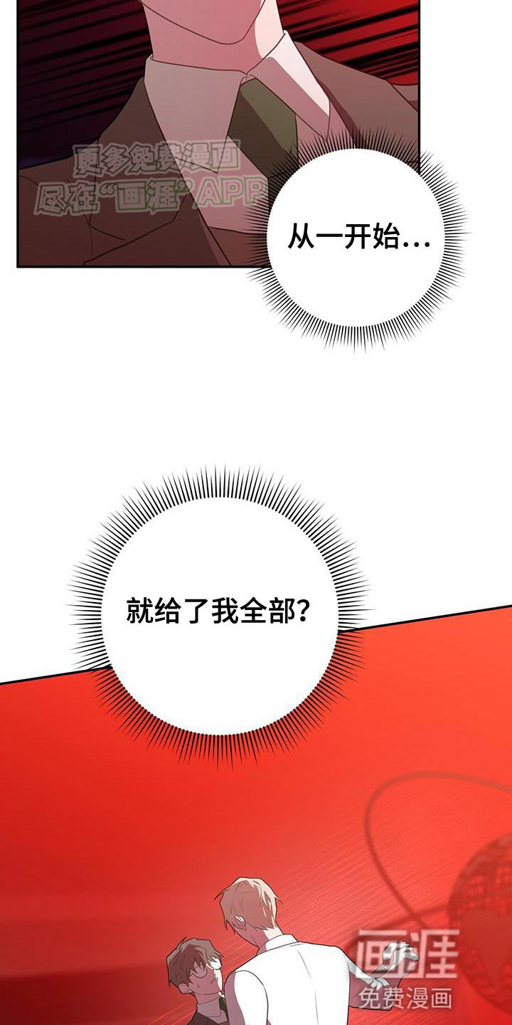 第115章：再见