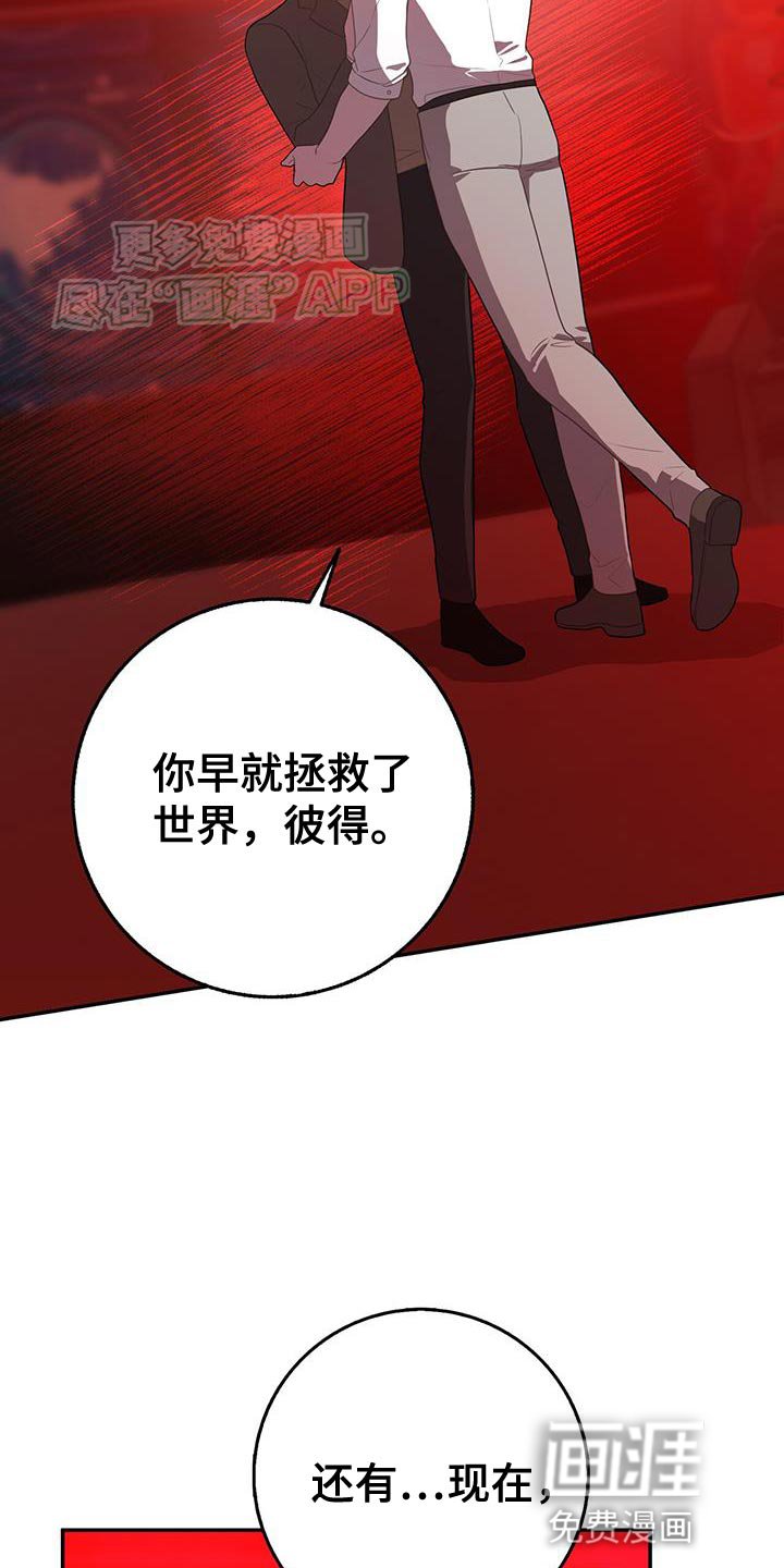第115章：再见