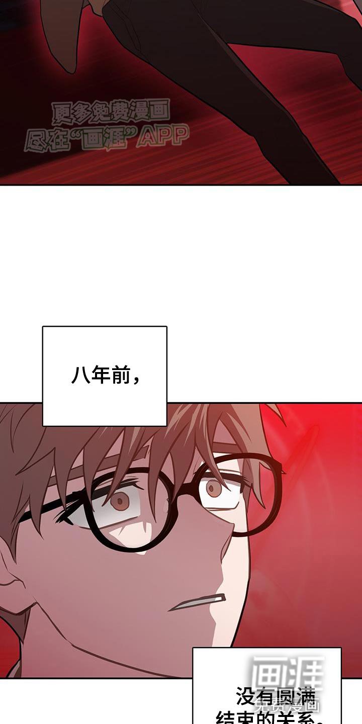 第115章：再见