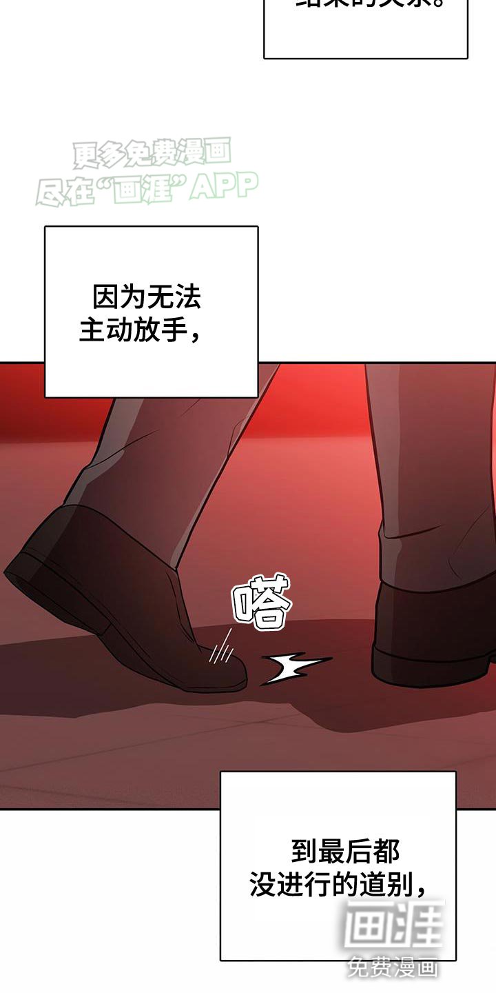 第115章：再见