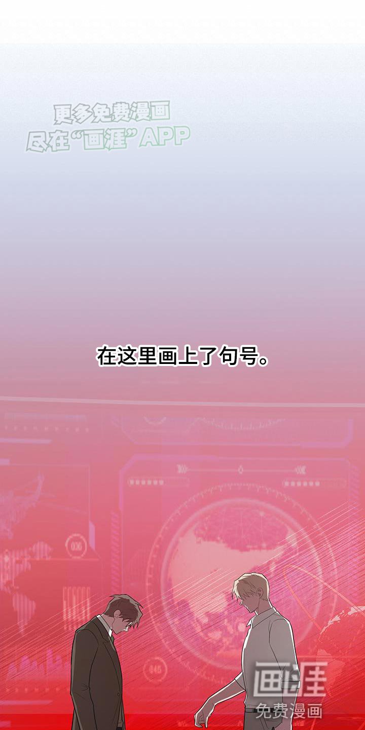 第115章：再见