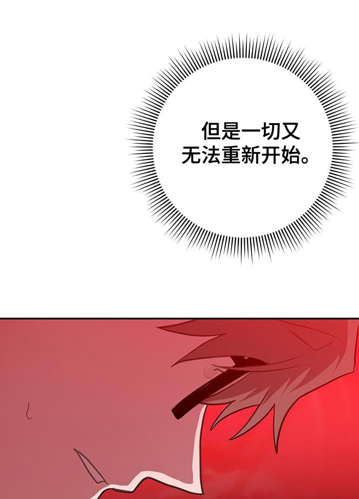 第115章：再见
