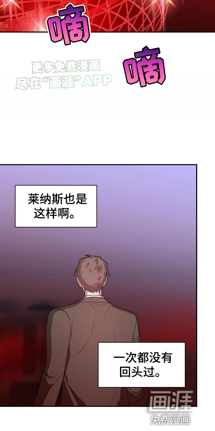 第115章：再见