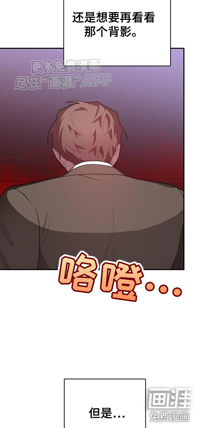 第115章：再见