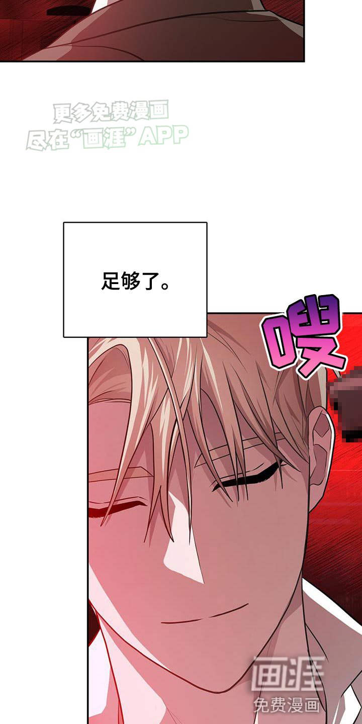 第115章：再见