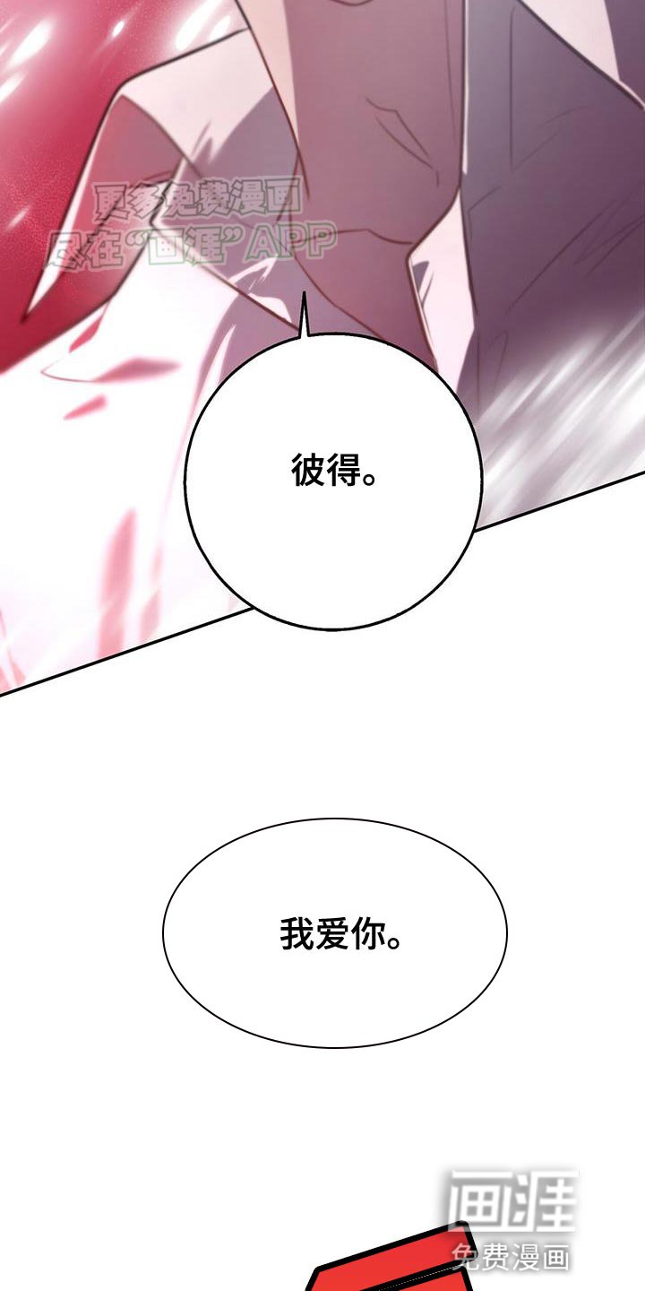 第115章：再见