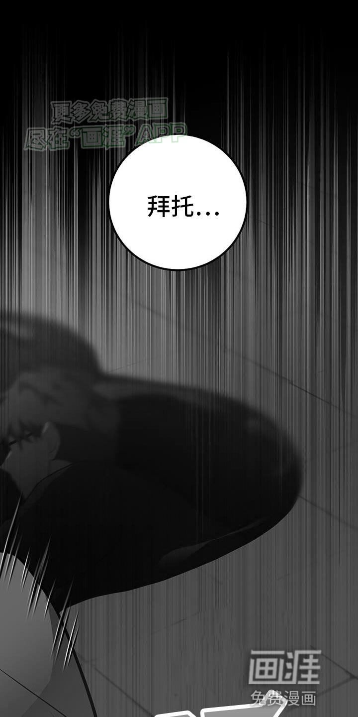第116章：我堂堂正正