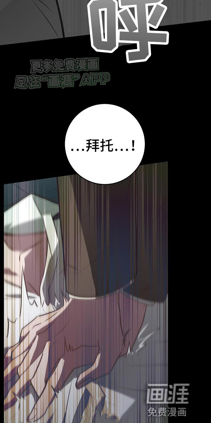 第116章：我堂堂正正