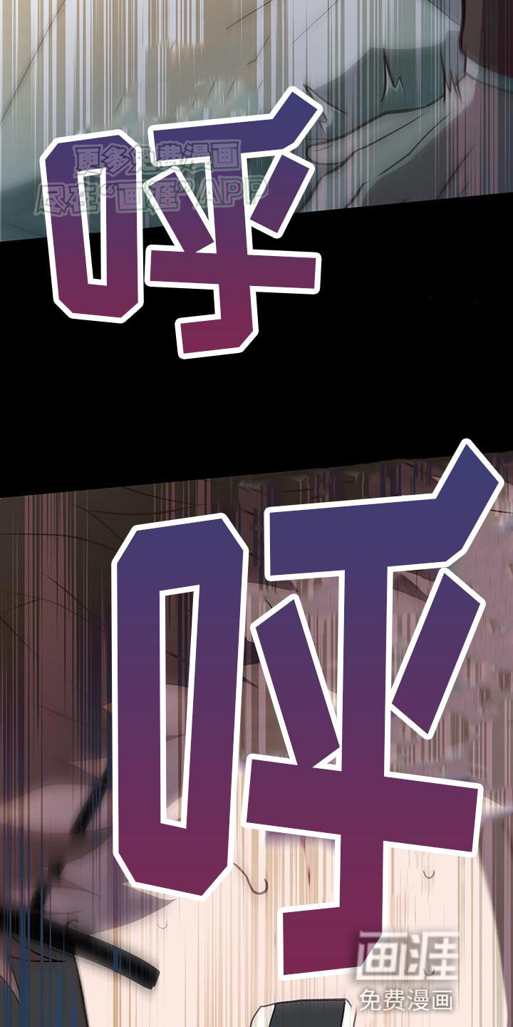 第116章：我堂堂正正