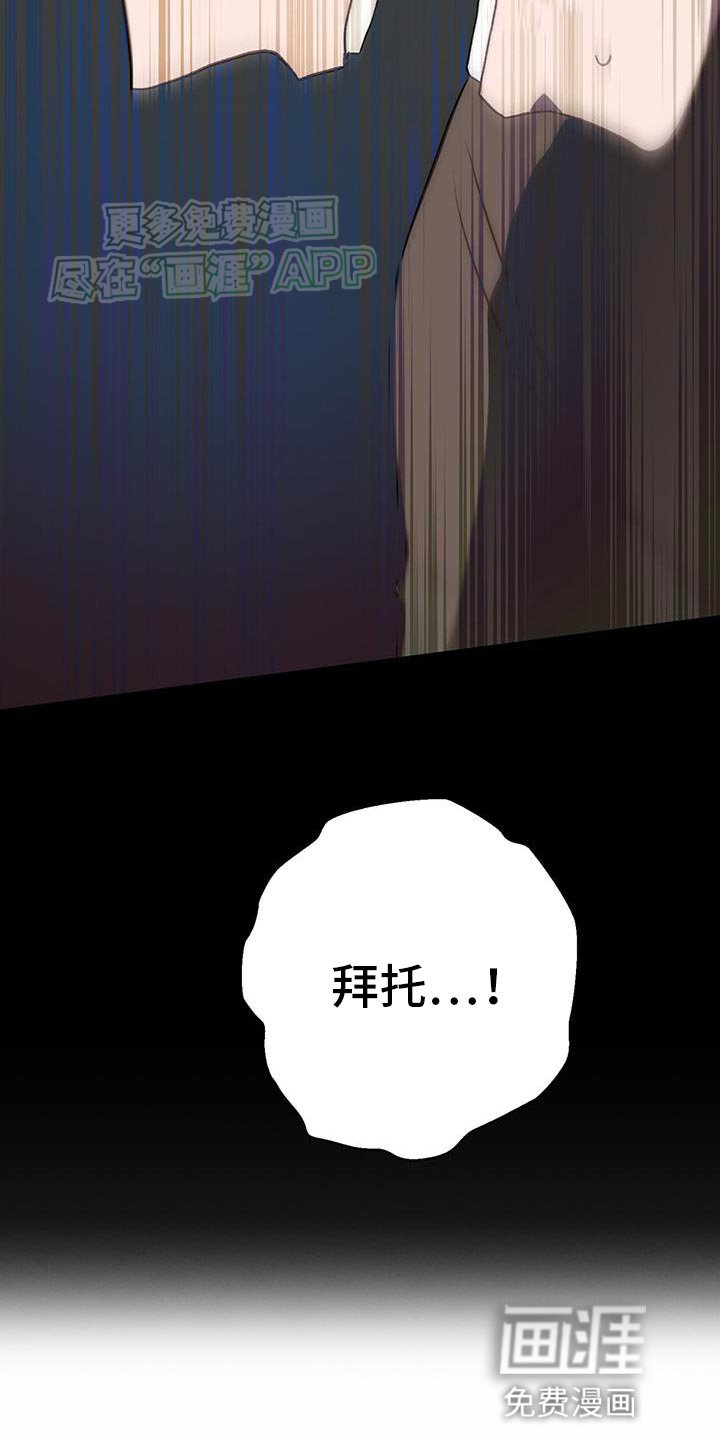 第116章：我堂堂正正