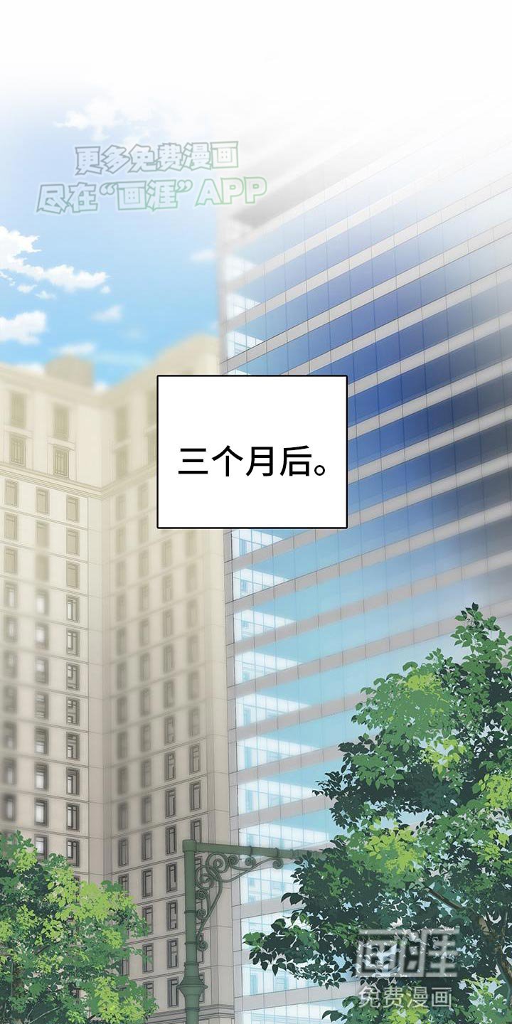 第116章：我堂堂正正