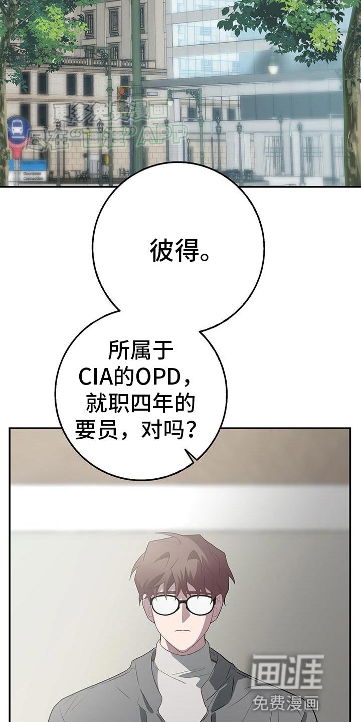 第116章：我堂堂正正