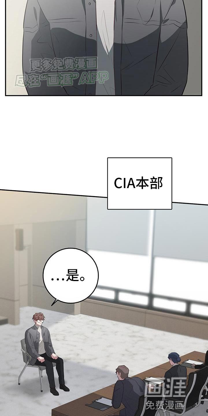 第116章：我堂堂正正