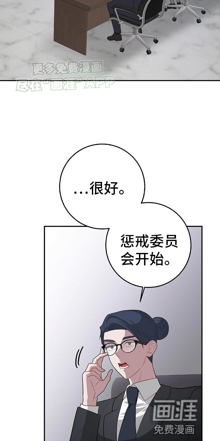 第116章：我堂堂正正