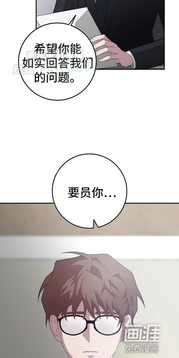 第116章：我堂堂正正