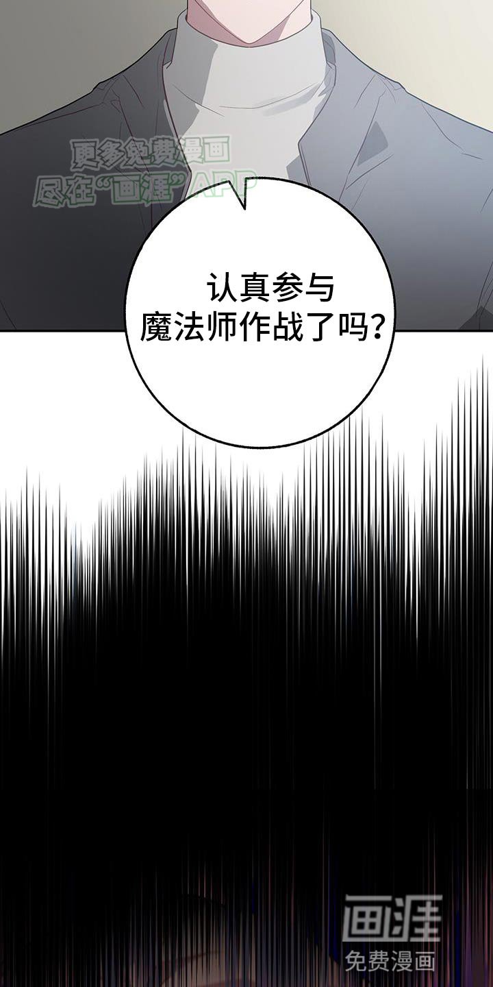 第116章：我堂堂正正