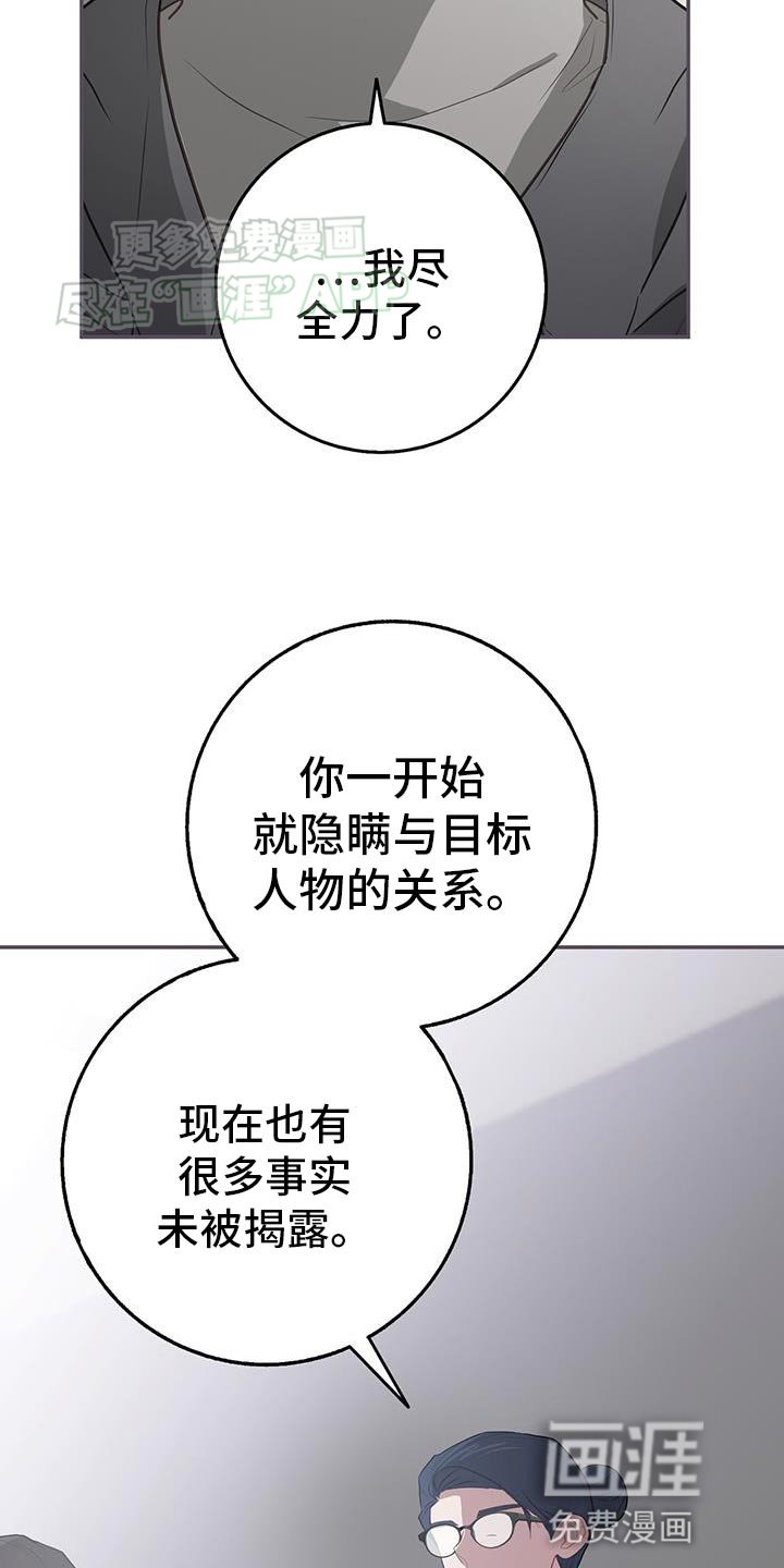 第116章：我堂堂正正
